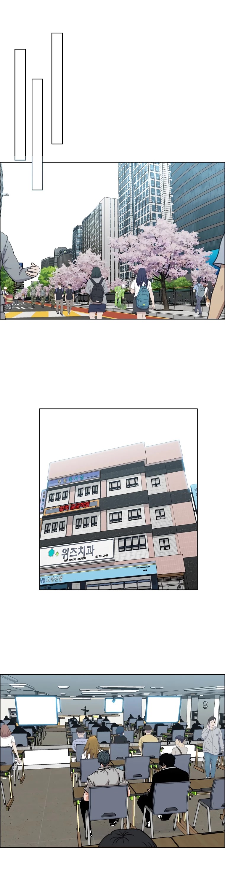 Boss in School Chapter 125 page 2 - Chapter 125