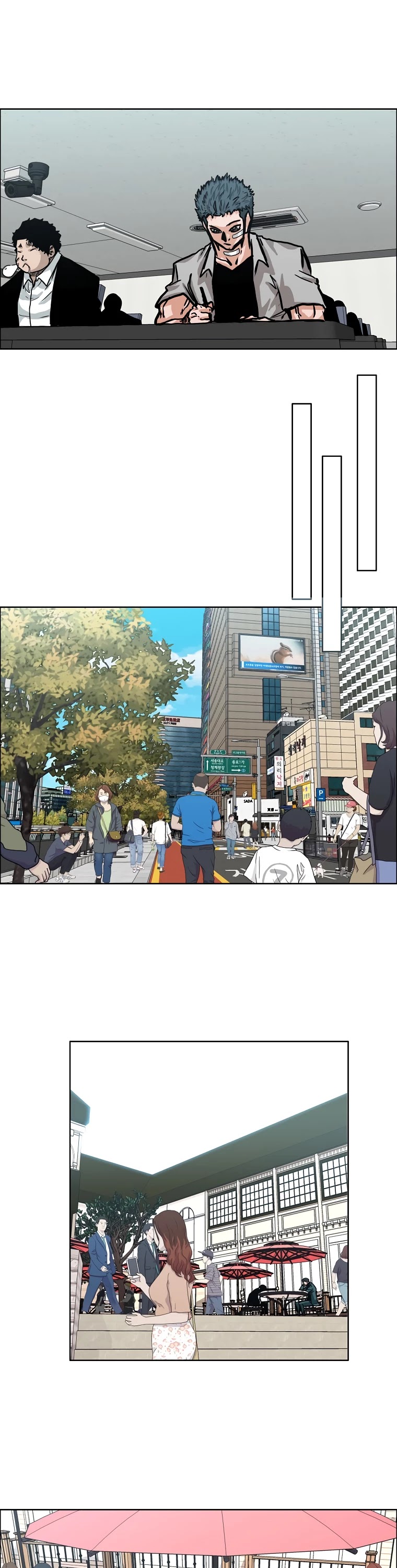 Boss in School Chapter 125 page 3 - Chapter 125