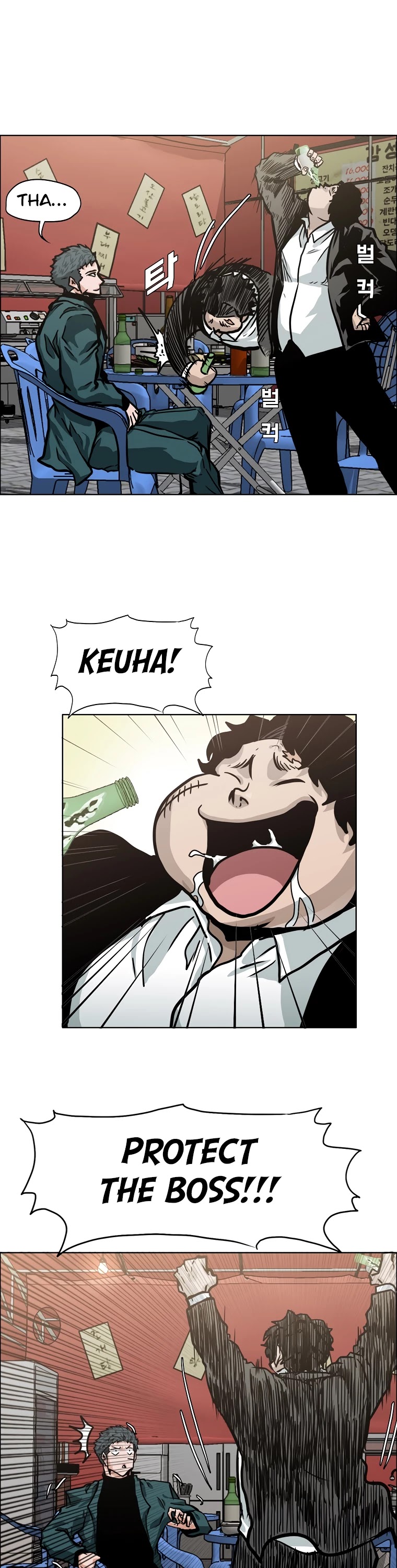 Boss in School Chapter 125 page 30 - Chapter 125