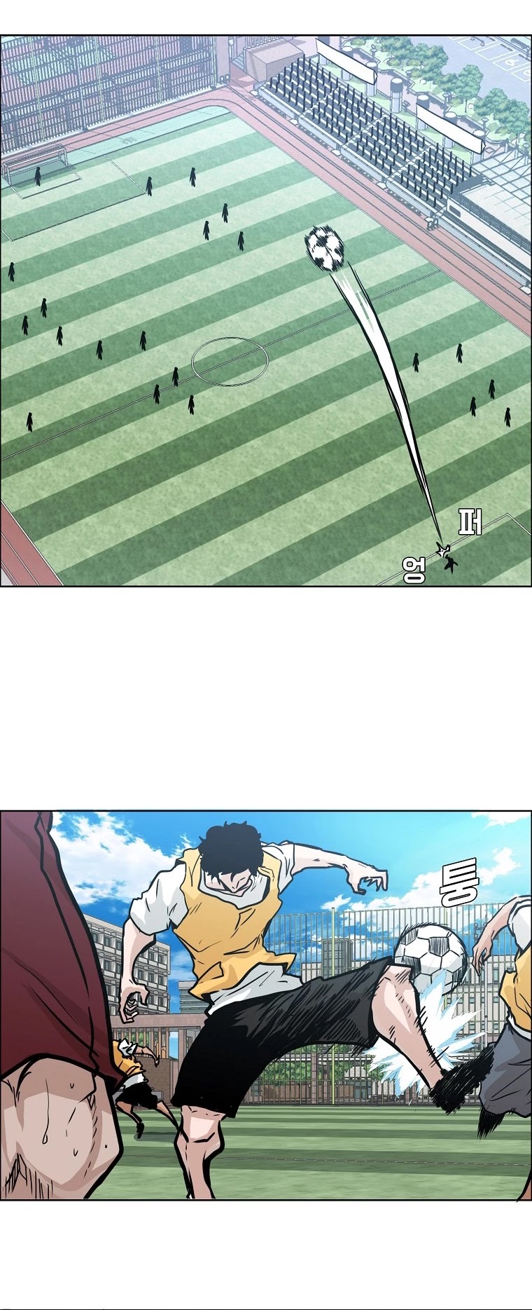Boss in School Chapter 126 page 26 - Chapter 126