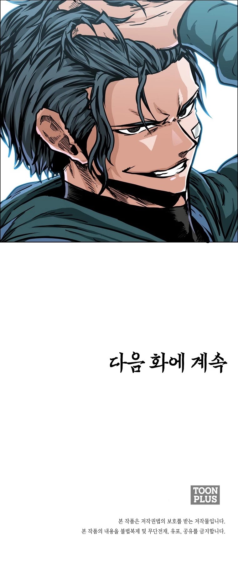 Boss in School Chapter 127 page 35 - Chapter 127