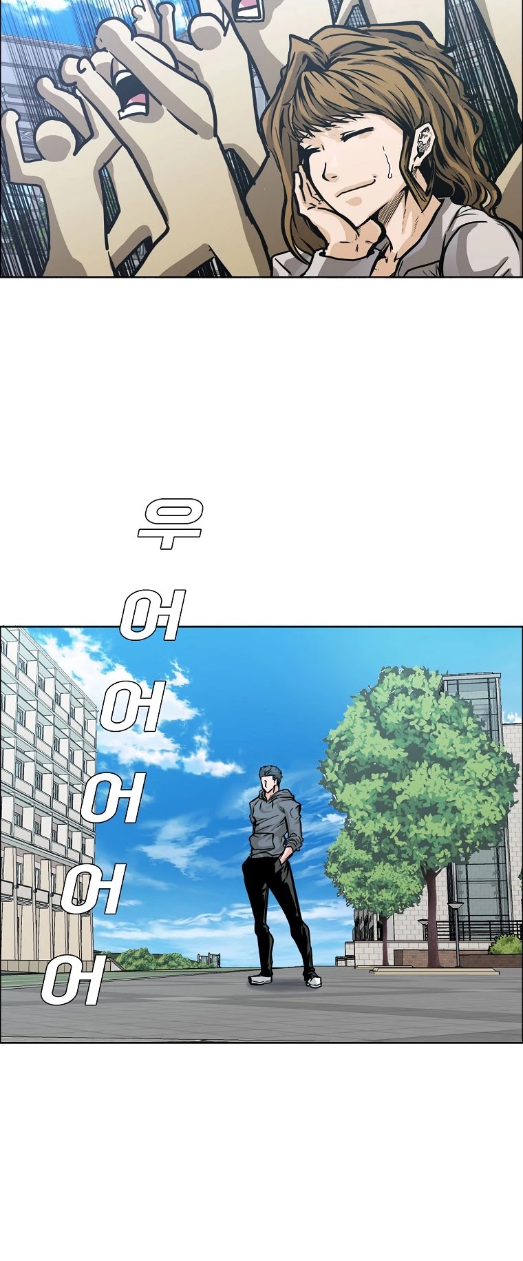 Boss in School Chapter 127 page 5 - Chapter 127