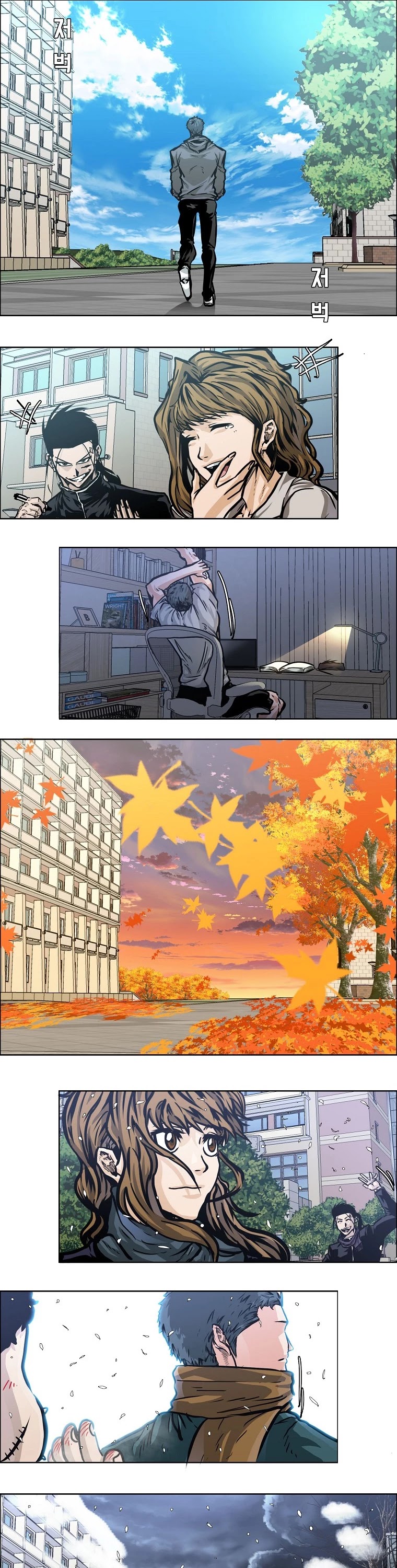Boss in School Chapter 127 page 7 - Chapter 127