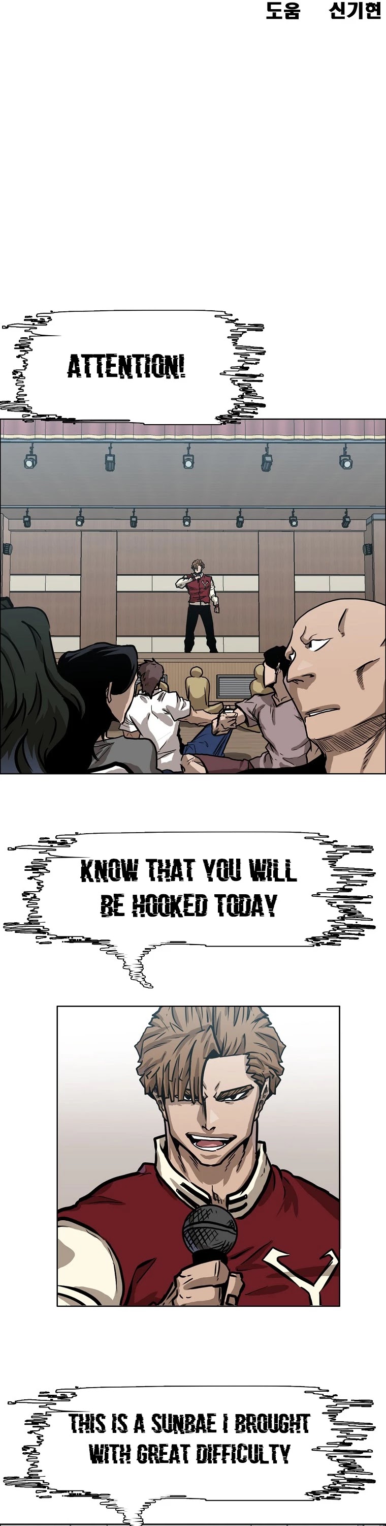 Boss in School Chapter 128 page 15 - Chapter 128