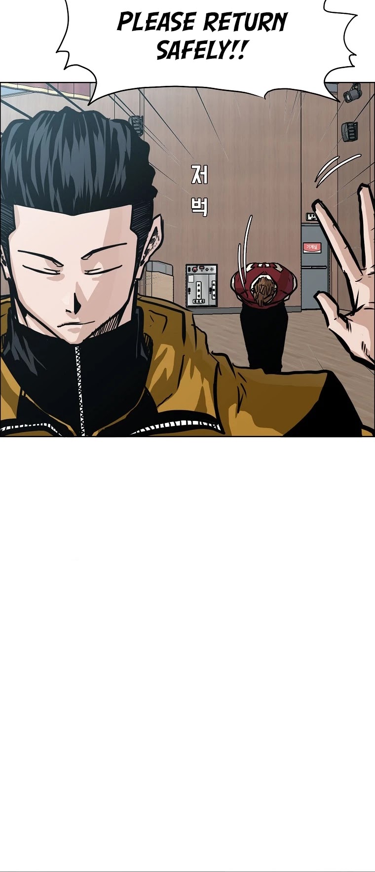 Boss in School Chapter 128 page 22 - Chapter 128