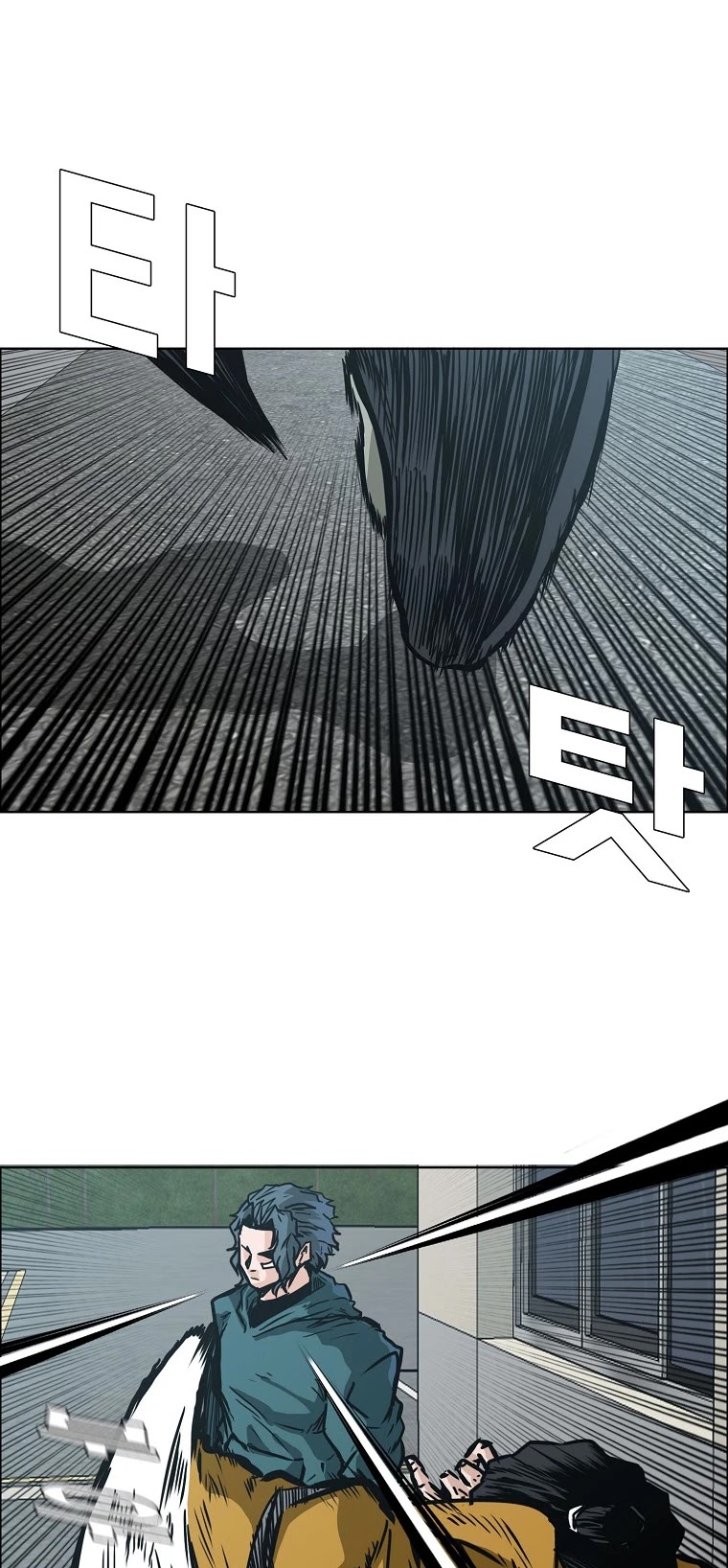 Boss in School Chapter 128 page 33 - Chapter 128
