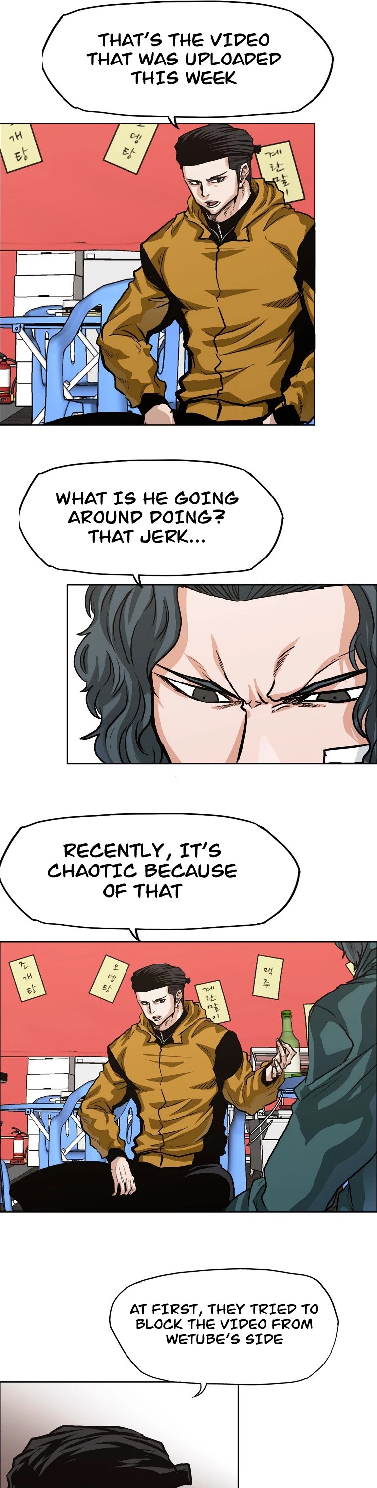 Boss in School Chapter 129 page 16 - Chapter 129