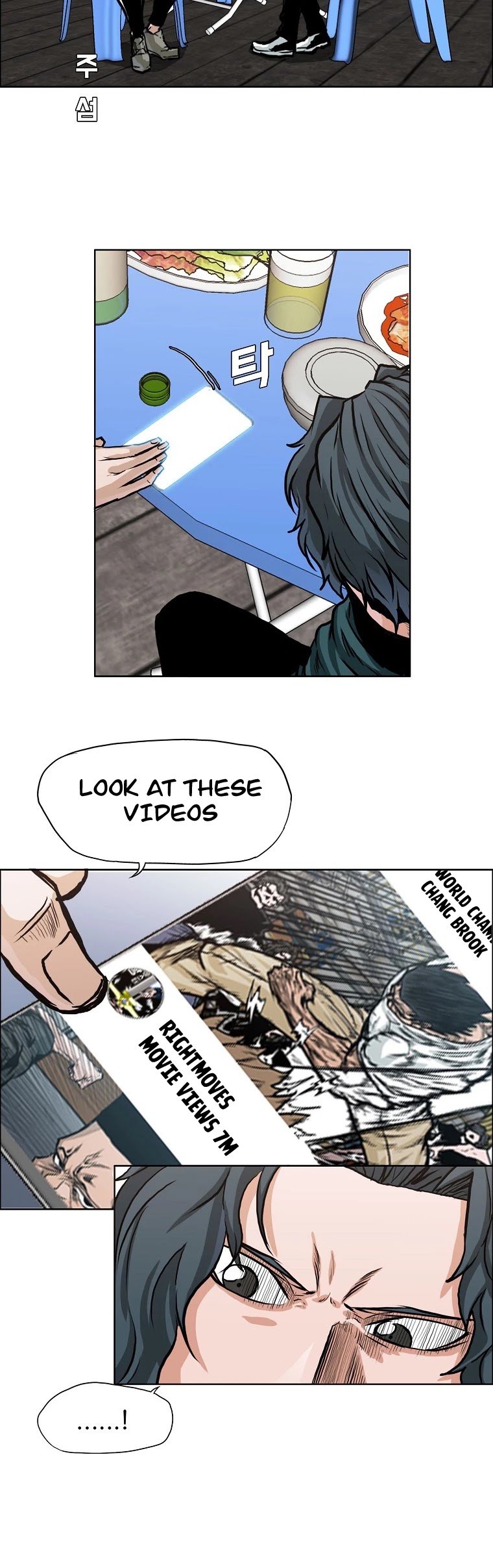 Boss in School Chapter 129 page 7 - Chapter 129