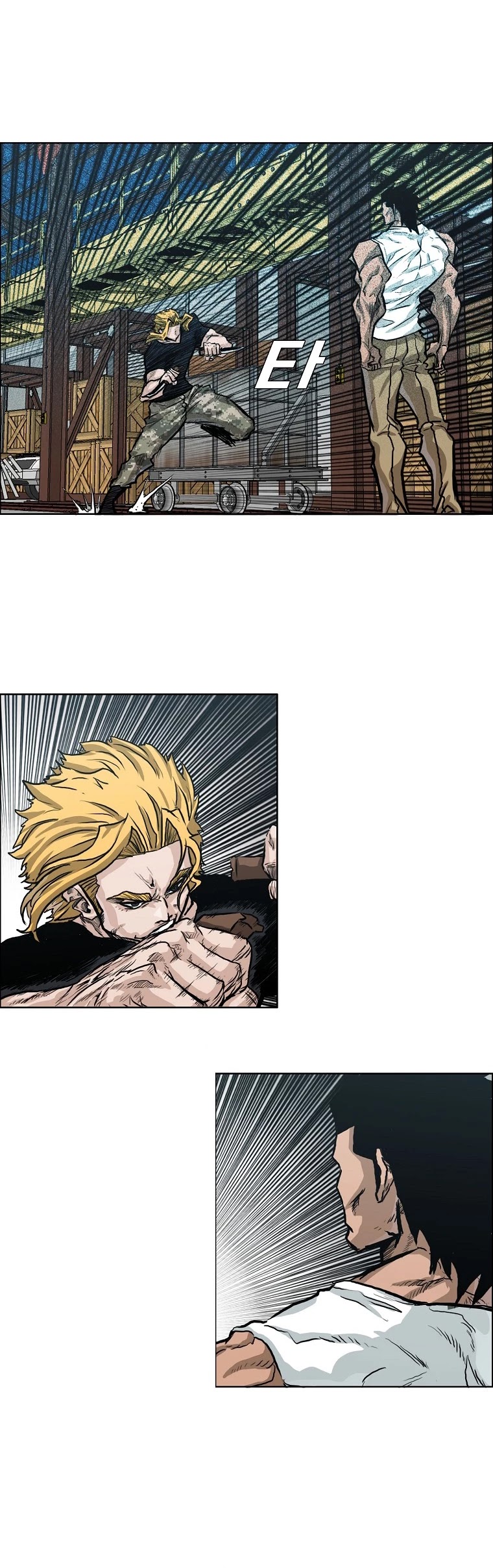 Boss in School Chapter 129 page 8 - Chapter 129