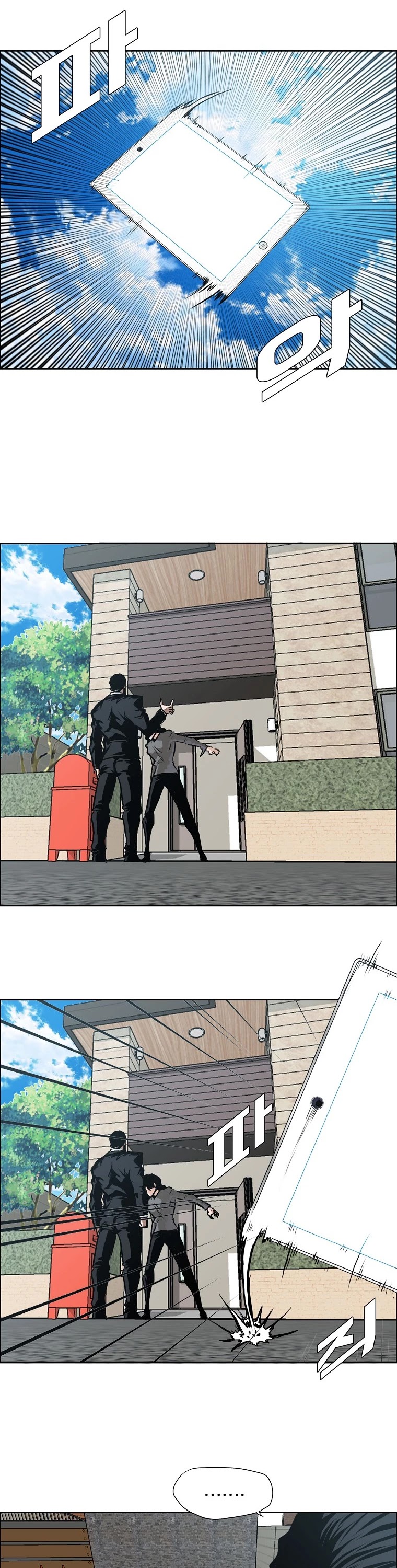 Boss in School Chapter 130 page 14 - Chapter 130