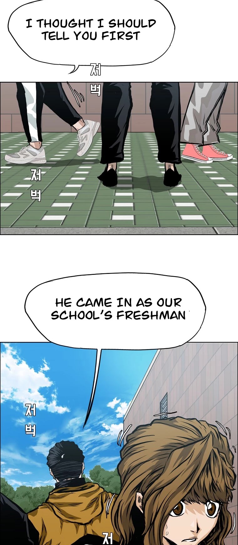 Boss in School Chapter 130 page 24 - Chapter 130