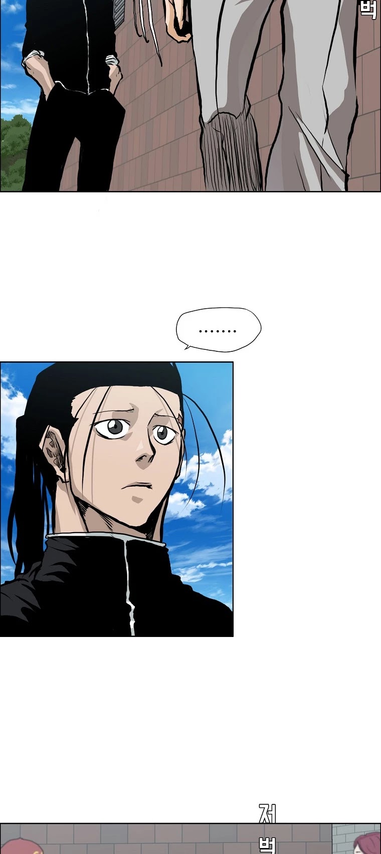 Boss in School Chapter 130 page 28 - Chapter 130