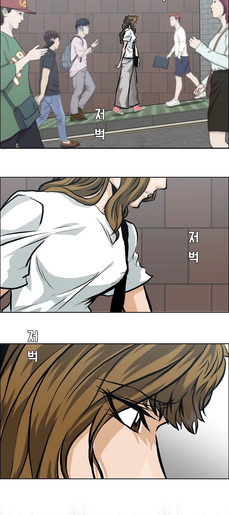 Boss in School Chapter 130 page 29 - Chapter 130