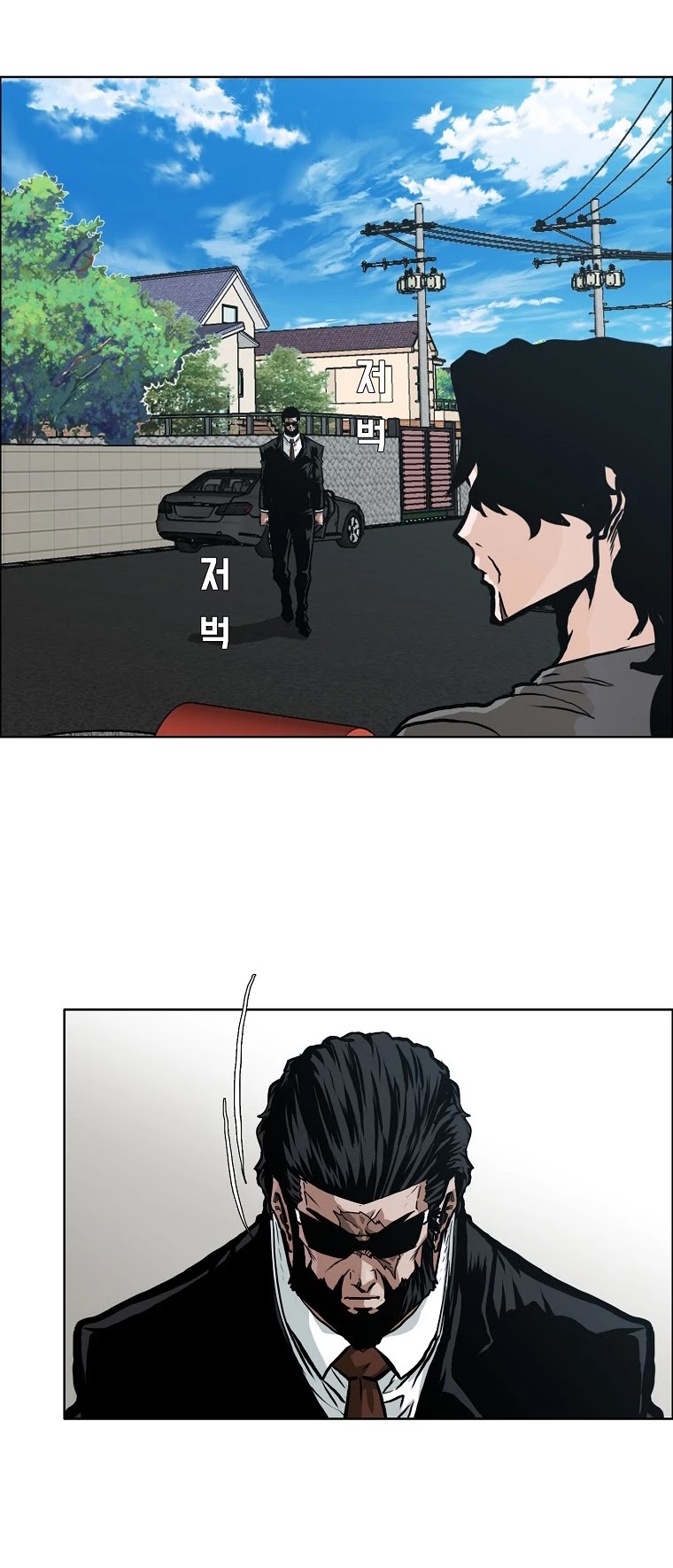 Boss in School Chapter 130 page 5 - Chapter 130