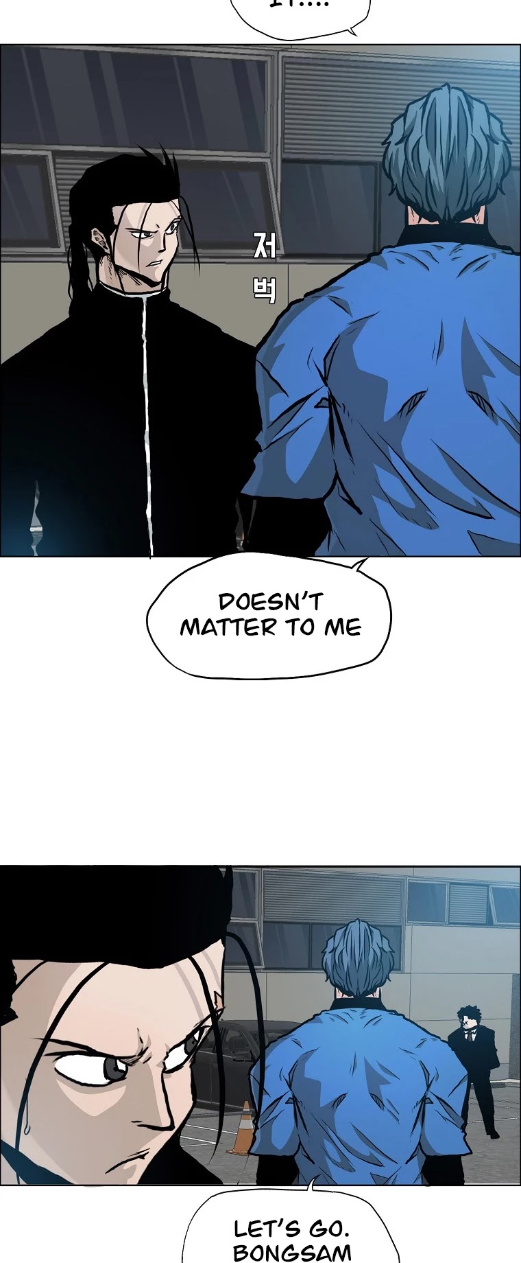 Boss in School Chapter 131 page 21 - Chapter 131