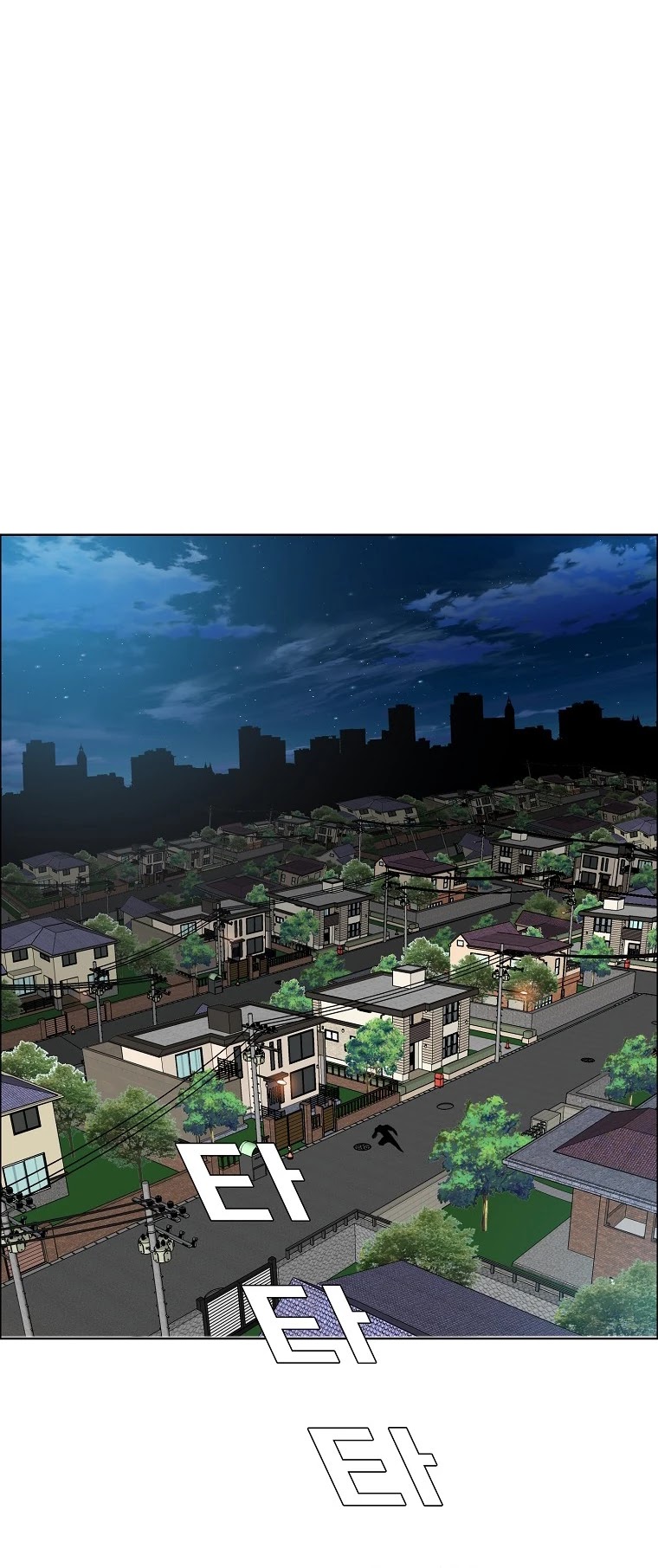 Boss in School Chapter 131 page 38 - Chapter 131