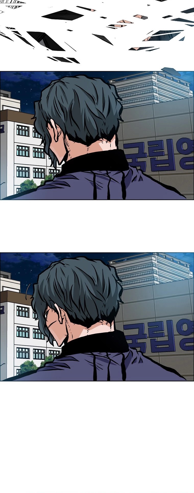 Boss in School Chapter 132 page 10 - Chapter 132