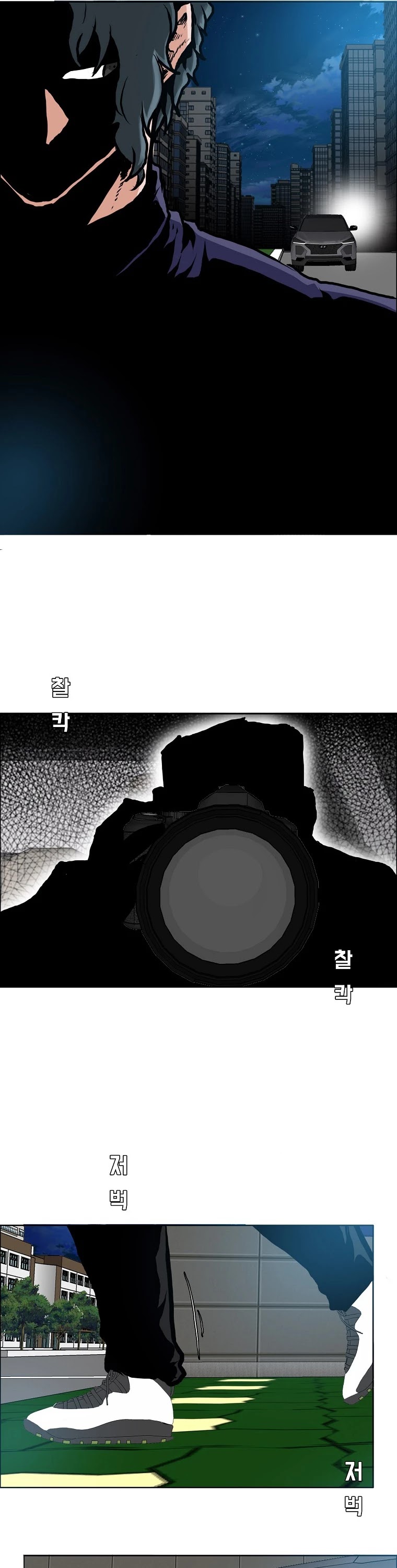 Boss in School Chapter 132 page 11 - Chapter 132