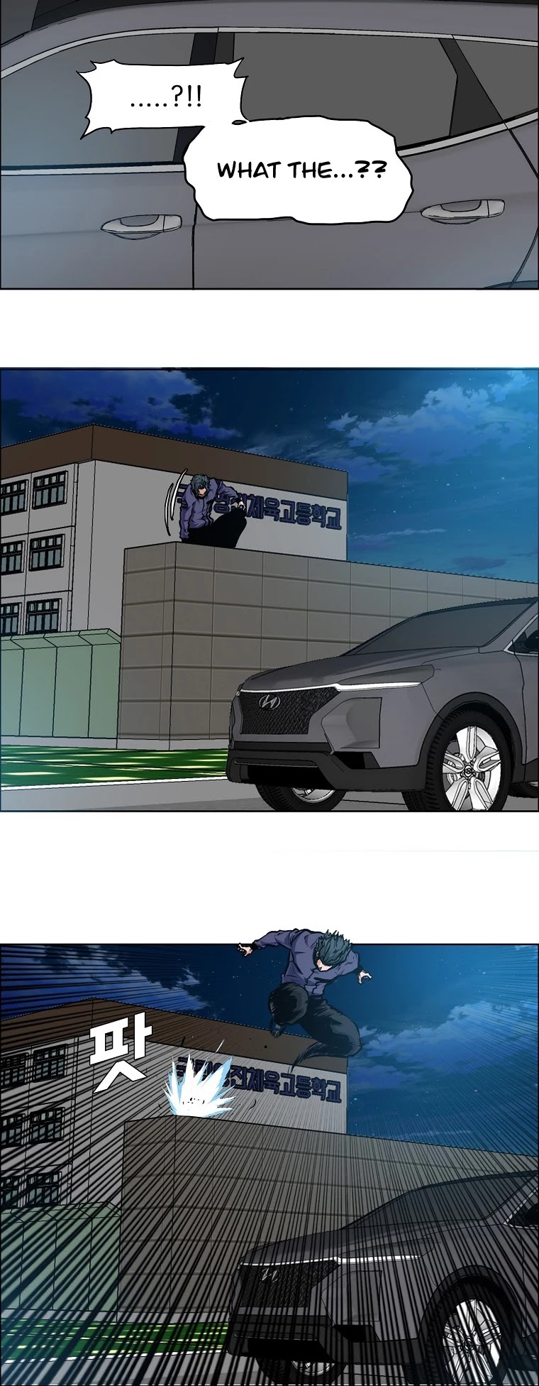 Boss in School Chapter 132 page 14 - Chapter 132