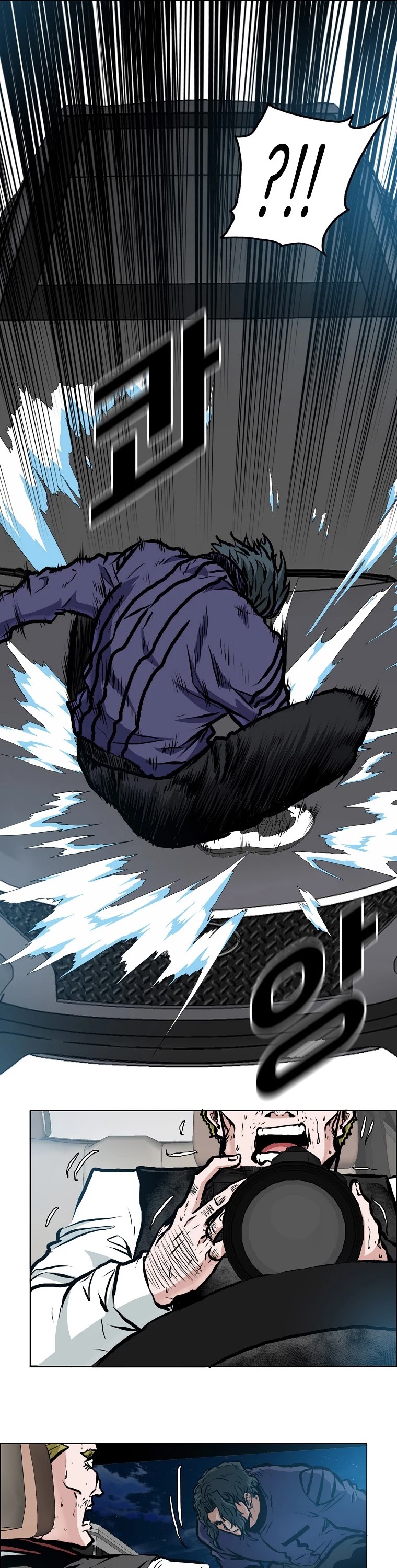 Boss in School Chapter 132 page 15 - Chapter 132