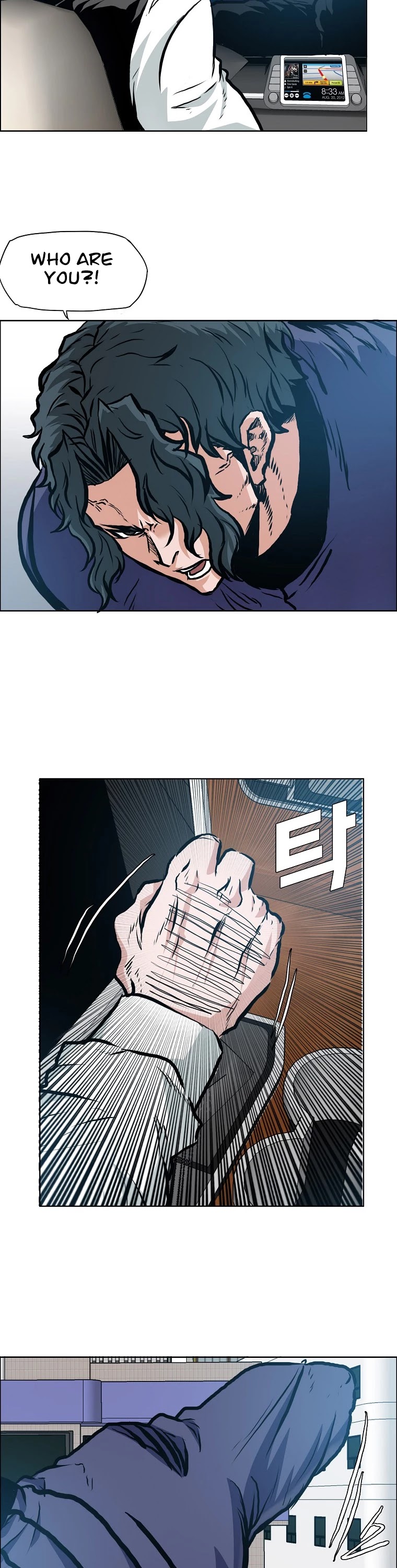 Boss in School Chapter 132 page 16 - Chapter 132
