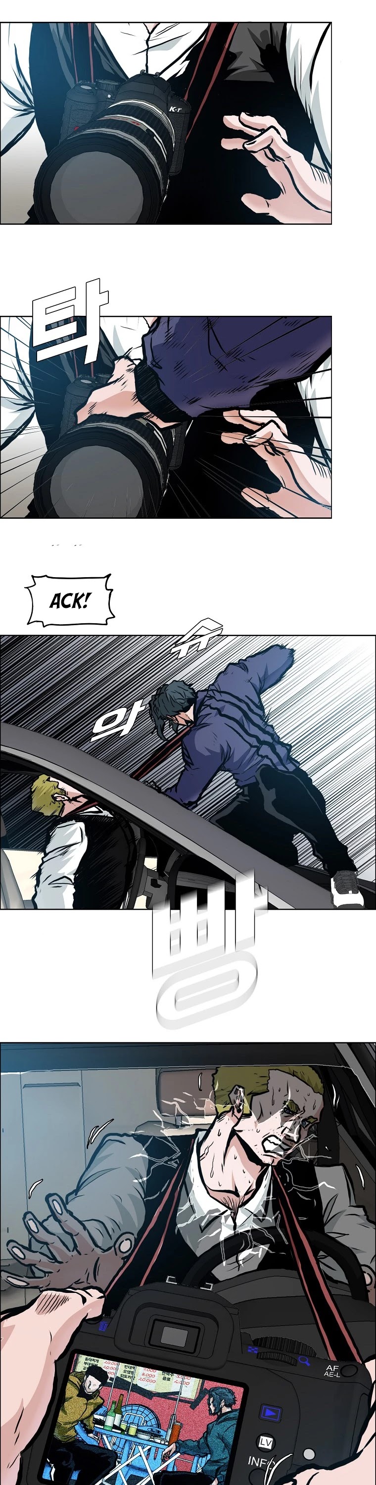 Boss in School Chapter 132 page 19 - Chapter 132