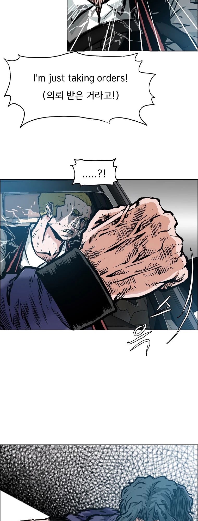 Boss in School Chapter 132 page 21 - Chapter 132