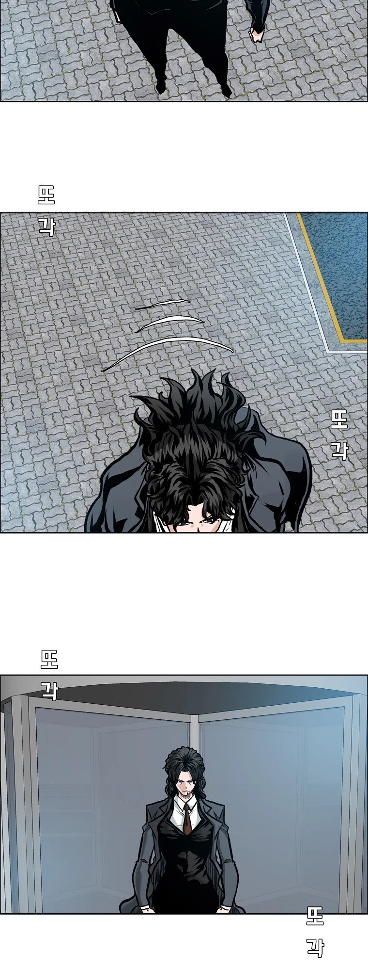 Boss in School Chapter 132 page 29 - Chapter 132