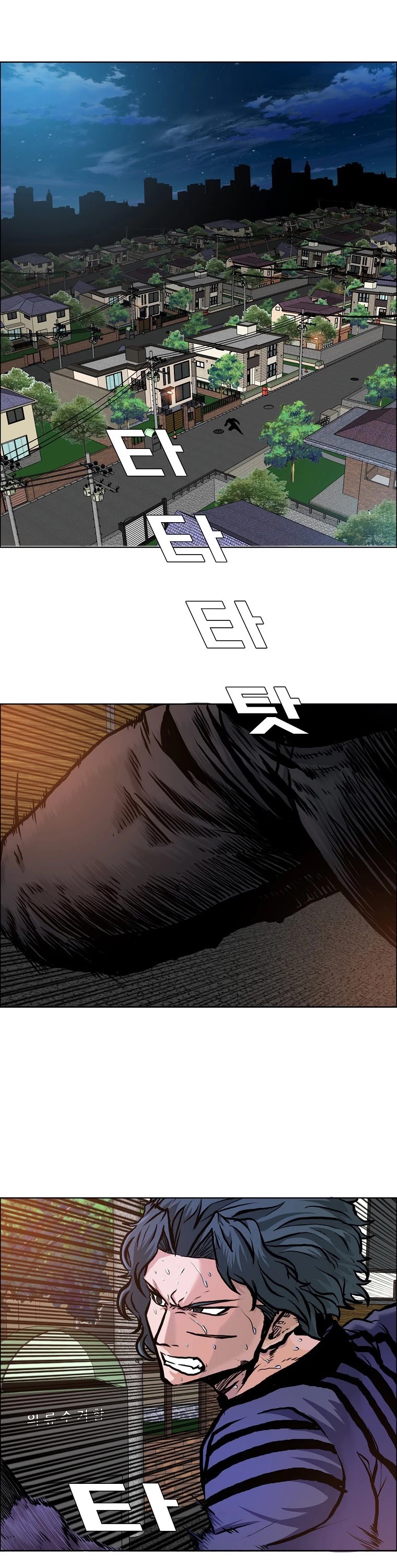 Boss in School Chapter 132 page 3 - Chapter 132