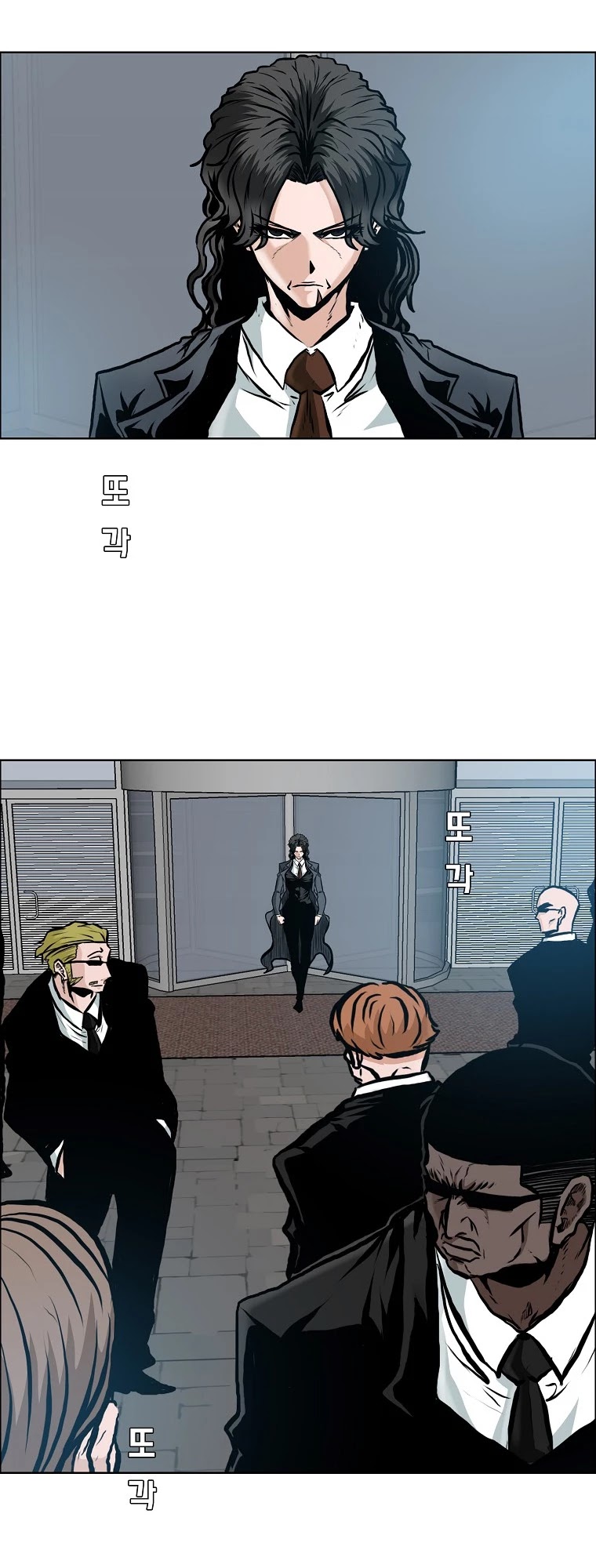 Boss in School Chapter 132 page 30 - Chapter 132