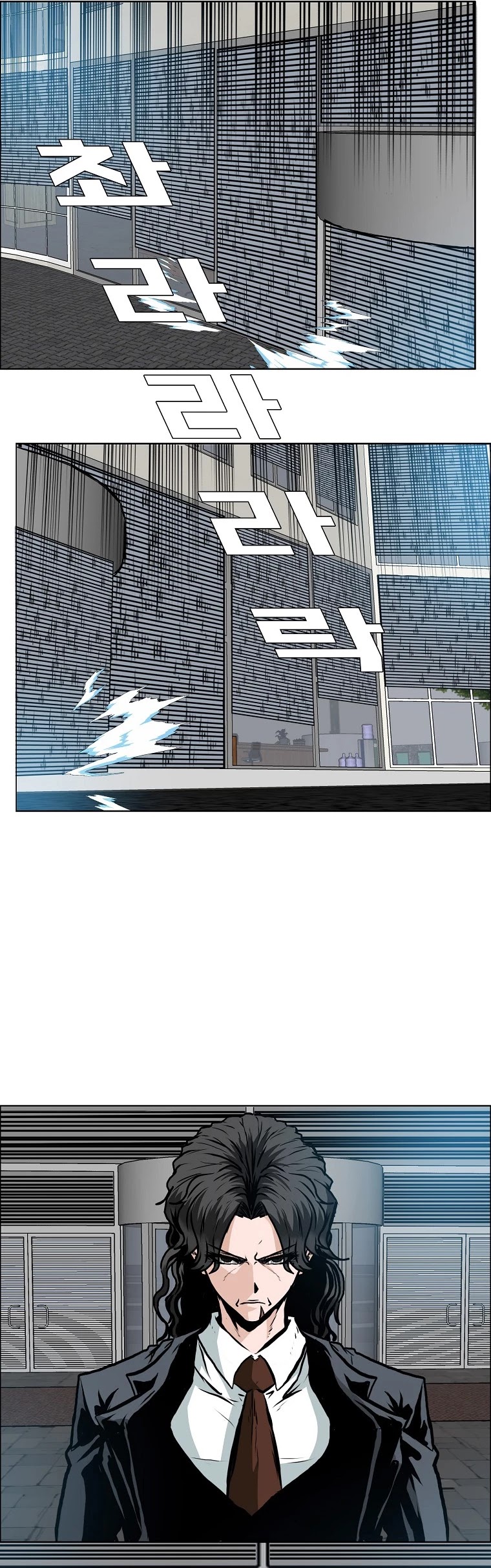 Boss in School Chapter 132 page 33 - Chapter 132
