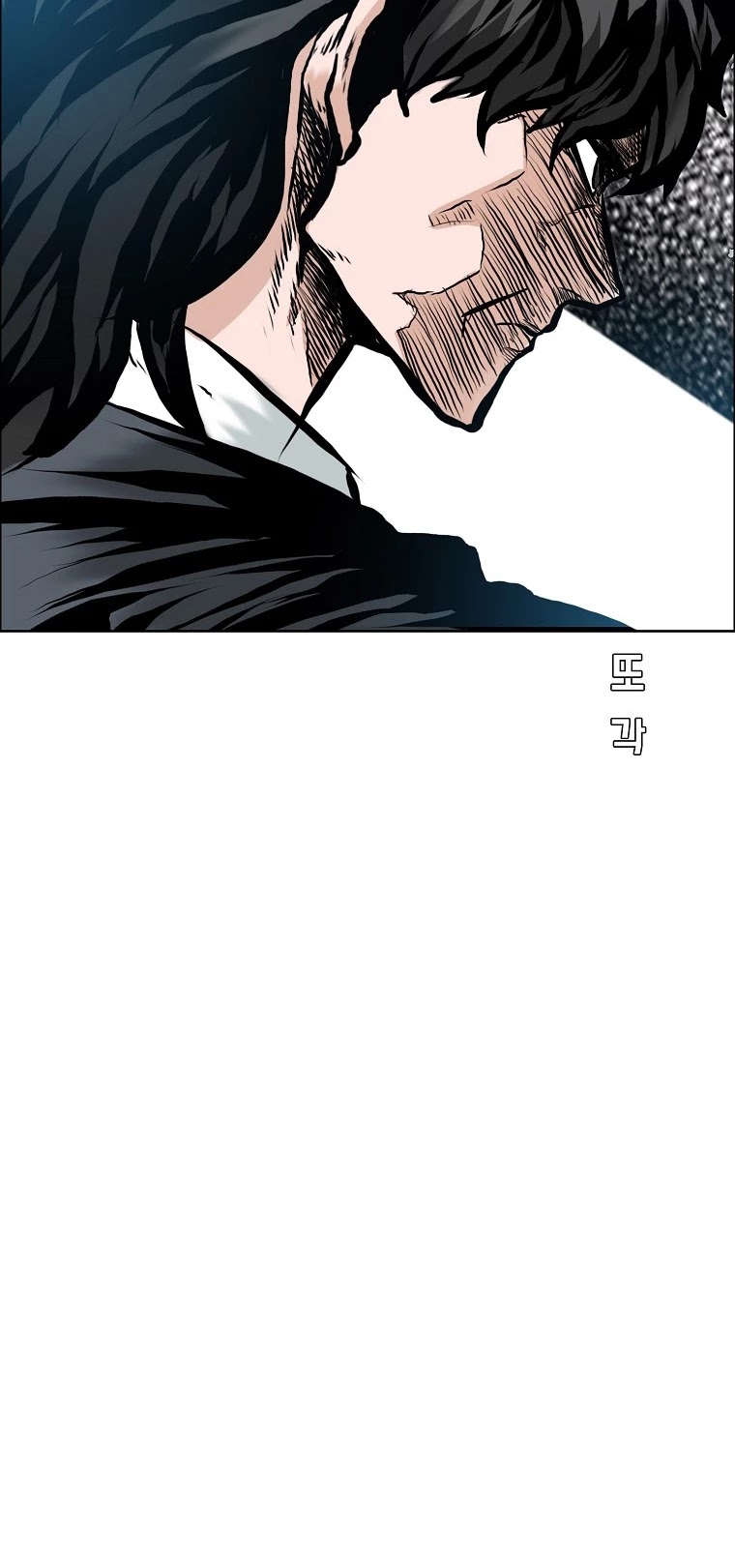 Boss in School Chapter 132 page 37 - Chapter 132