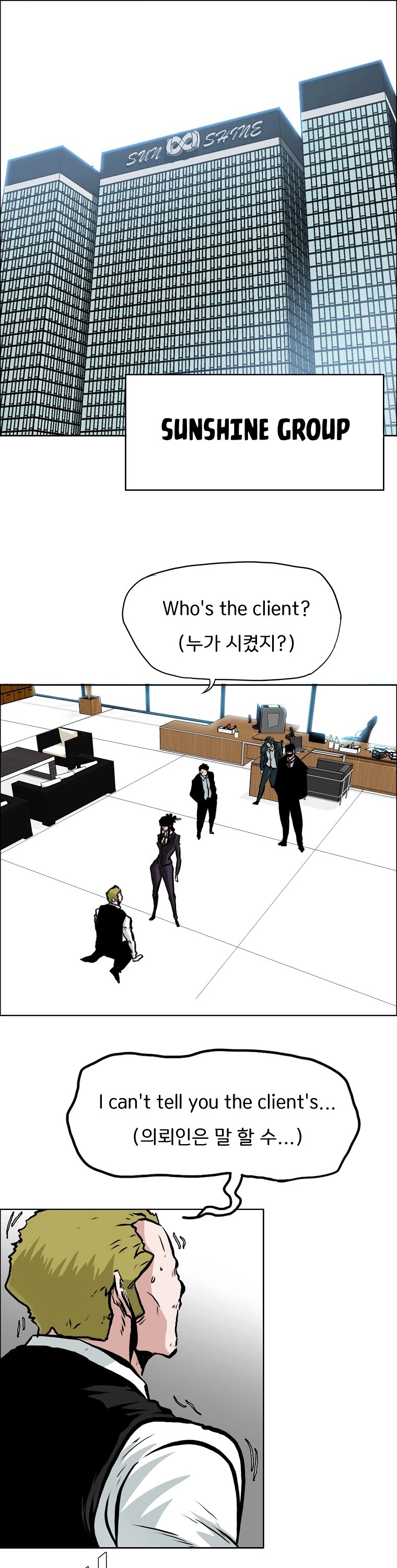 Boss in School Chapter 132 page 38 - Chapter 132