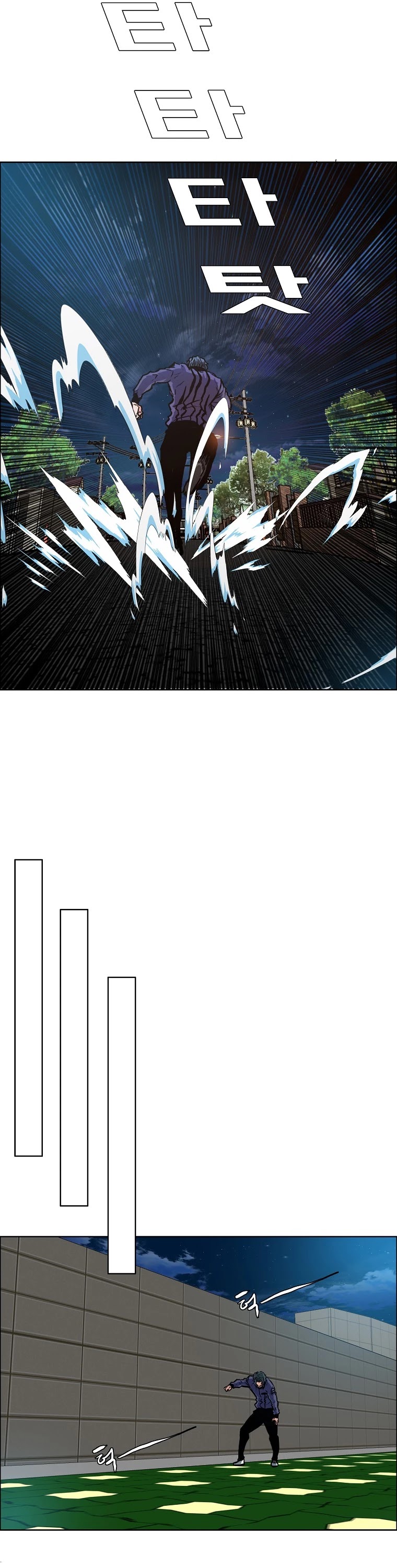 Boss in School Chapter 132 page 4 - Chapter 132