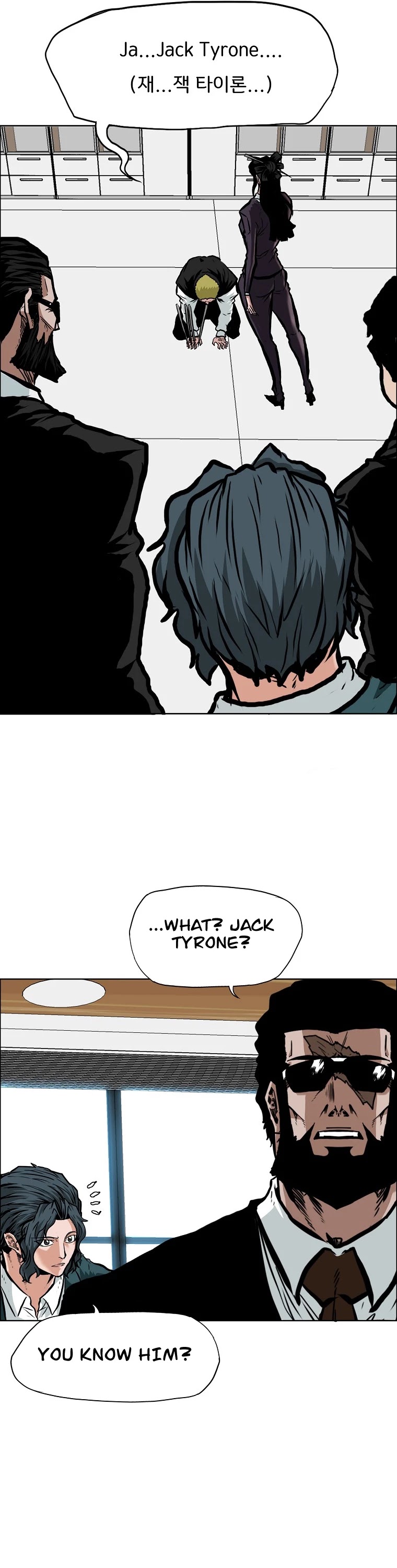 Boss in School Chapter 132 page 41 - Chapter 132