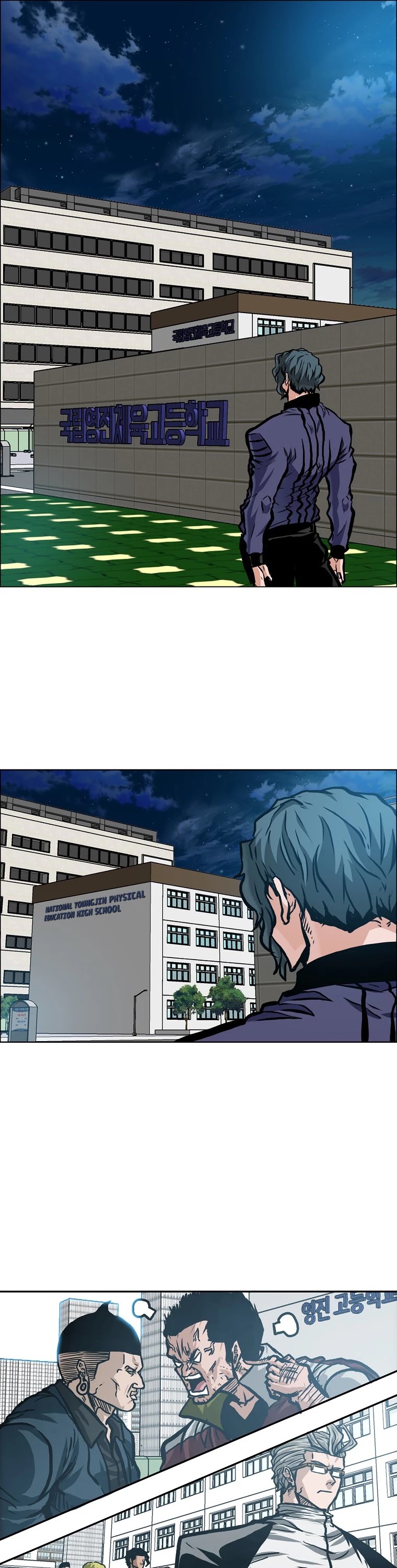Boss in School Chapter 132 page 7 - Chapter 132
