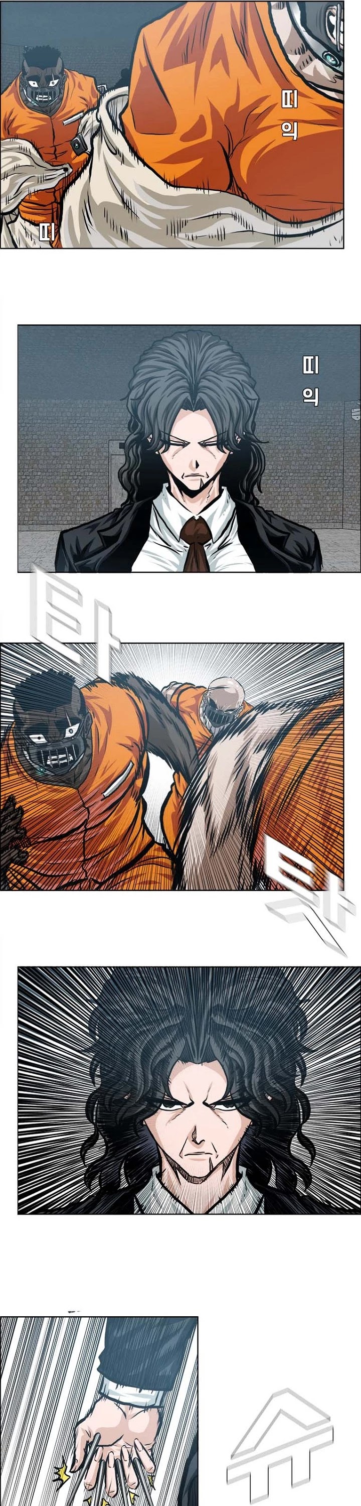 Boss in School Chapter 133 page 27 - Chapter 133