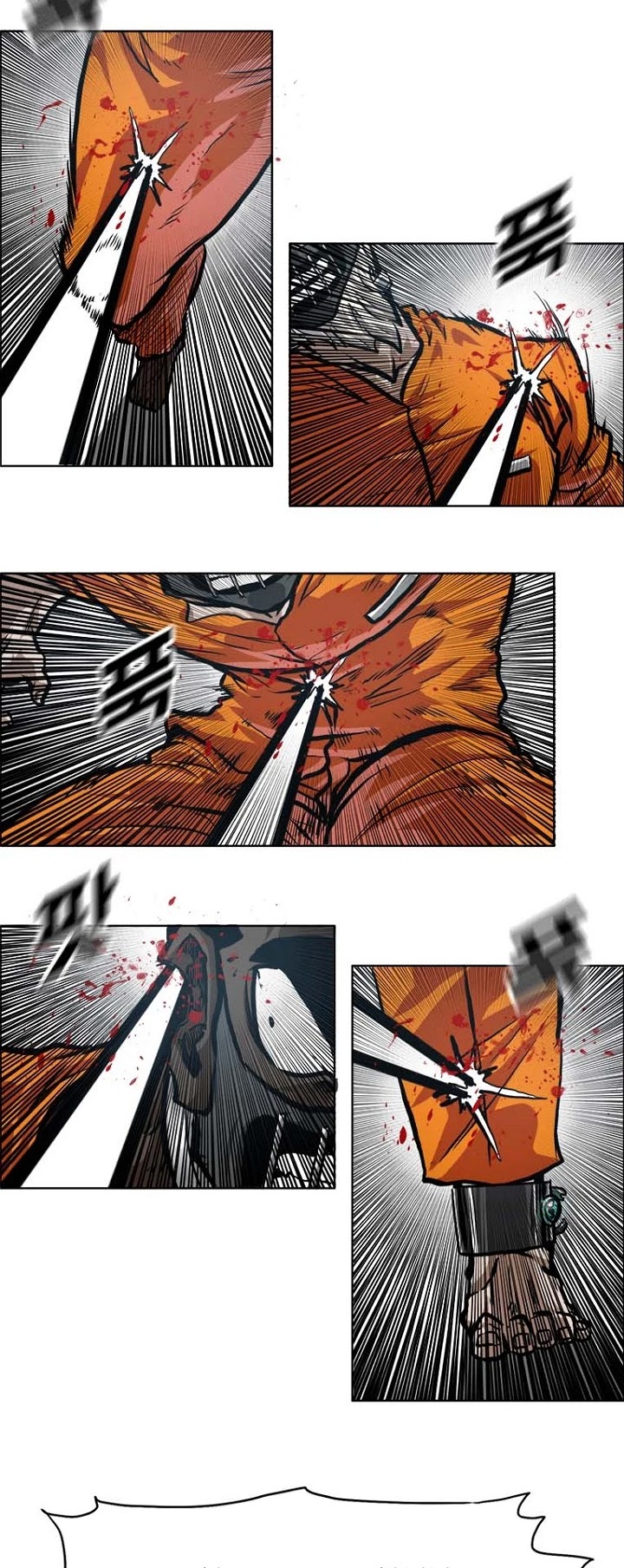 Boss in School Chapter 133 page 29 - Chapter 133