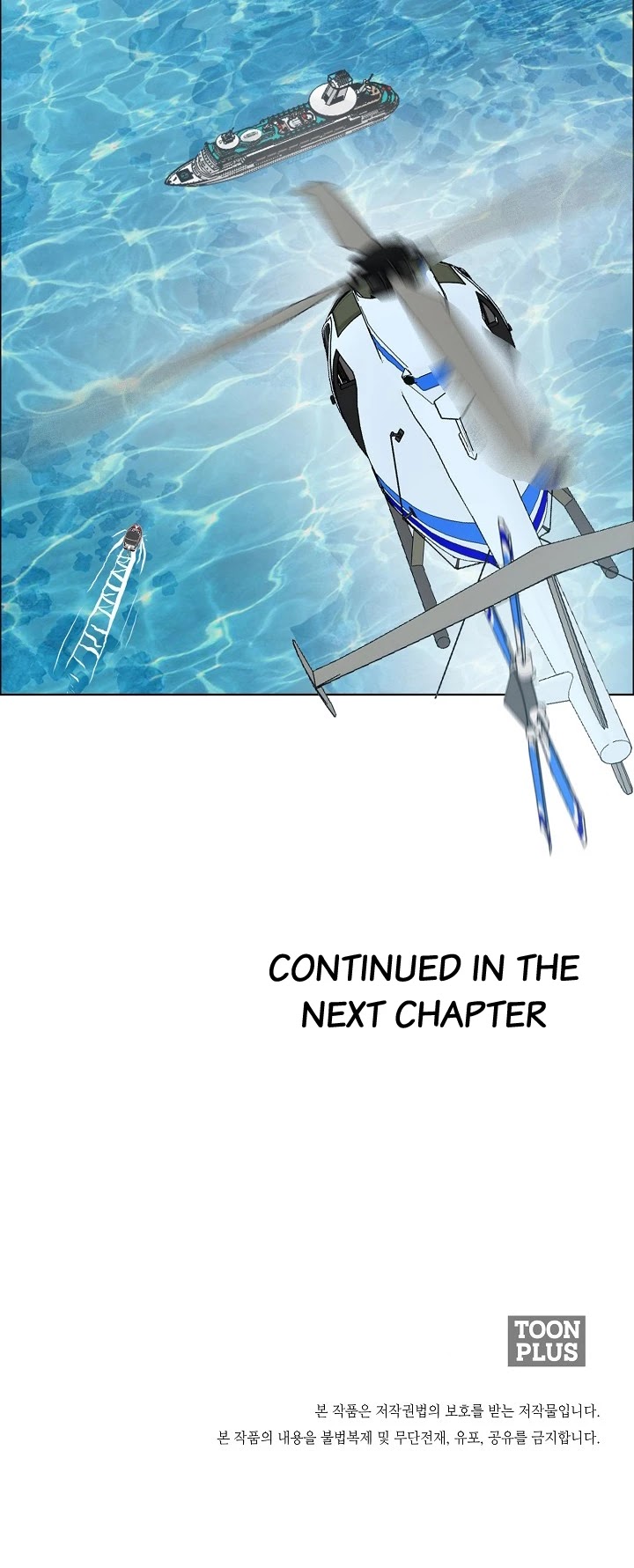 Boss in School Chapter 133 page 40 - Chapter 133