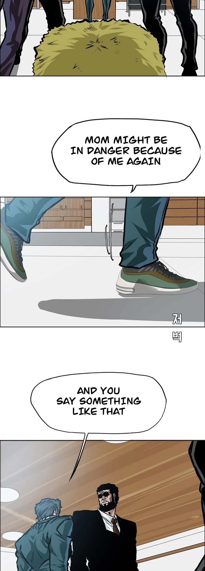 Boss in School Chapter 133 page 5 - Chapter 133