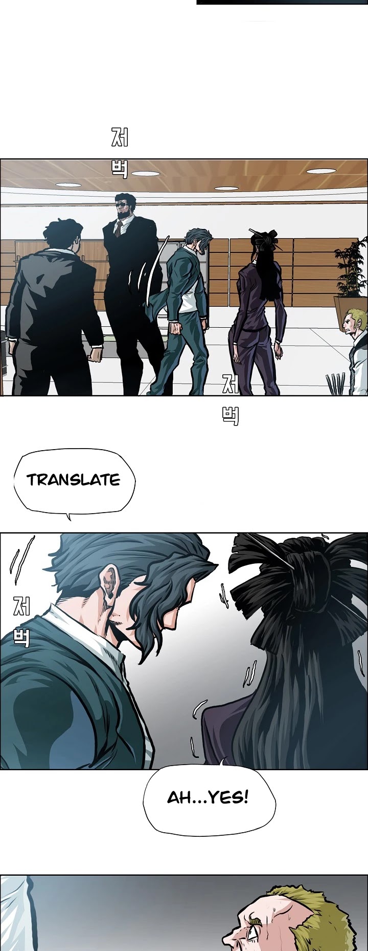 Boss in School Chapter 133 page 9 - Chapter 133
