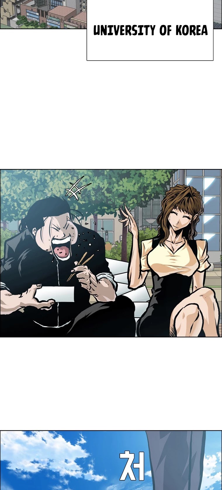 Boss in School Chapter 134 page 5 - Chapter 134