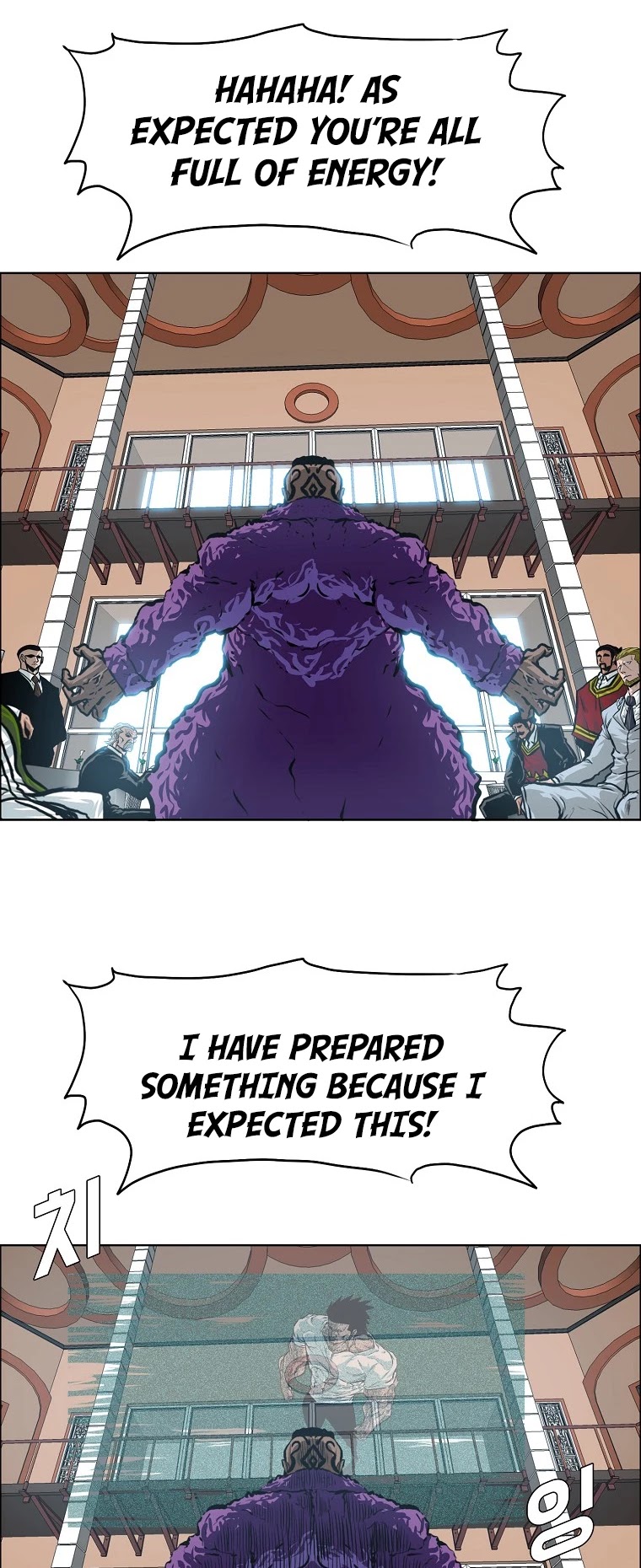 Boss in School Chapter 135 page 17 - Chapter 135