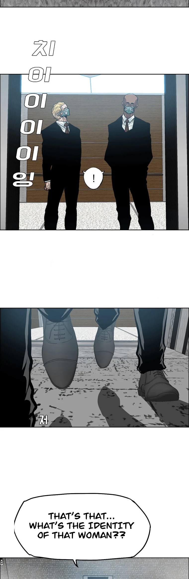 Boss in School Chapter 135 page 32 - Chapter 135