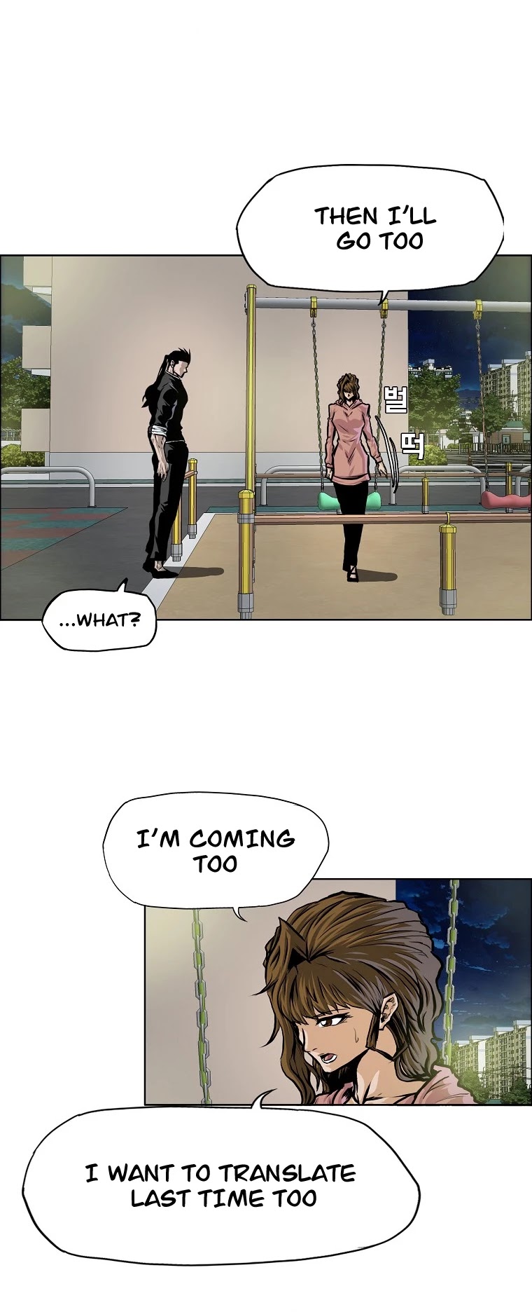 Boss in School Chapter 136 page 26 - Chapter 136: FIXED