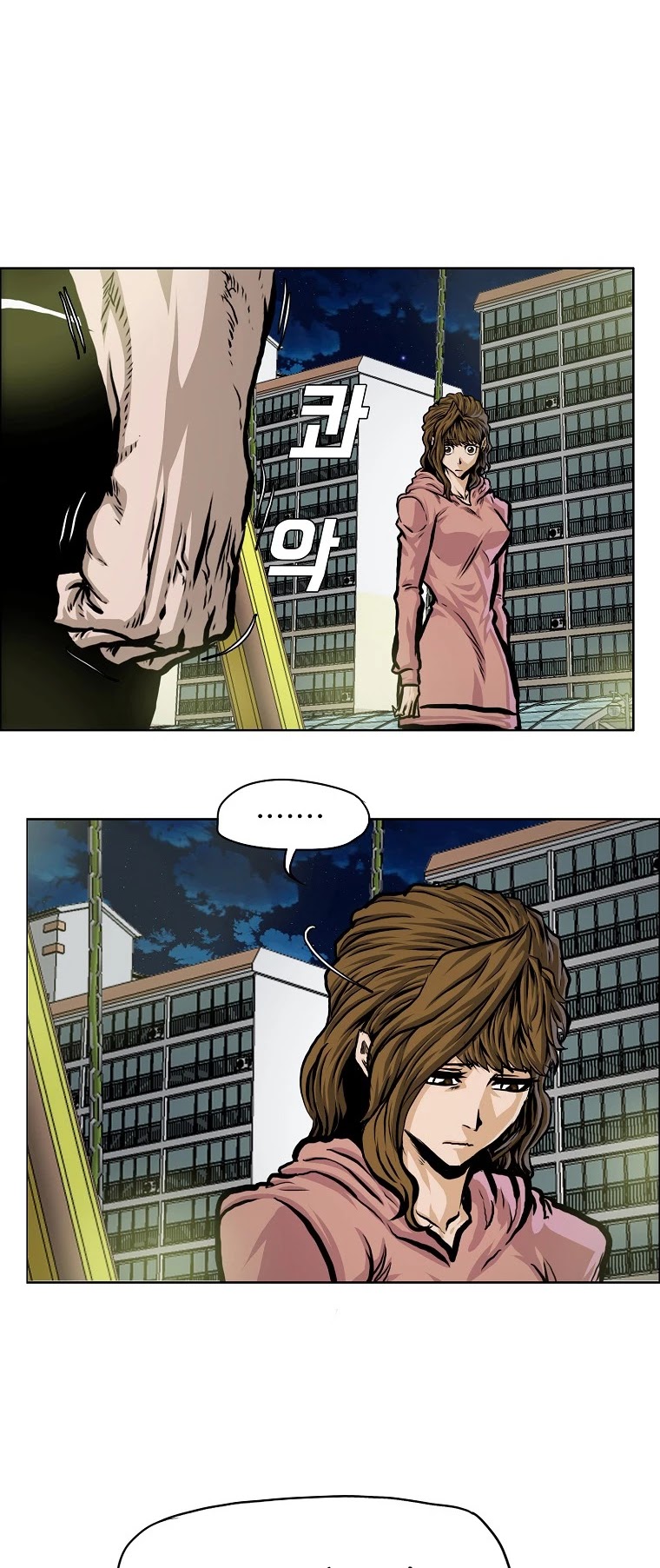 Boss in School Chapter 136 page 29 - Chapter 136: FIXED