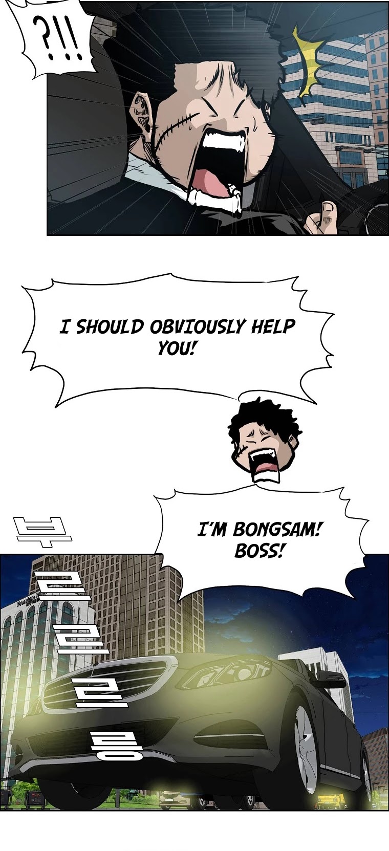 Boss in School Chapter 136 page 34 - Chapter 136: FIXED