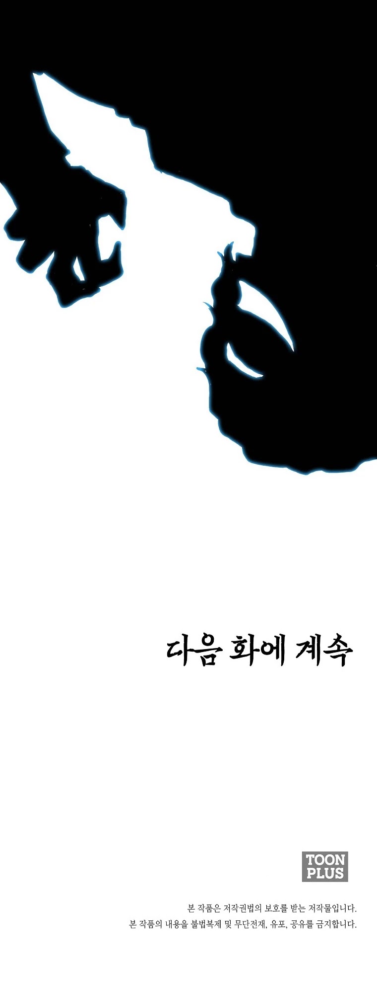 Boss in School Chapter 136 page 38 - Chapter 136: FIXED