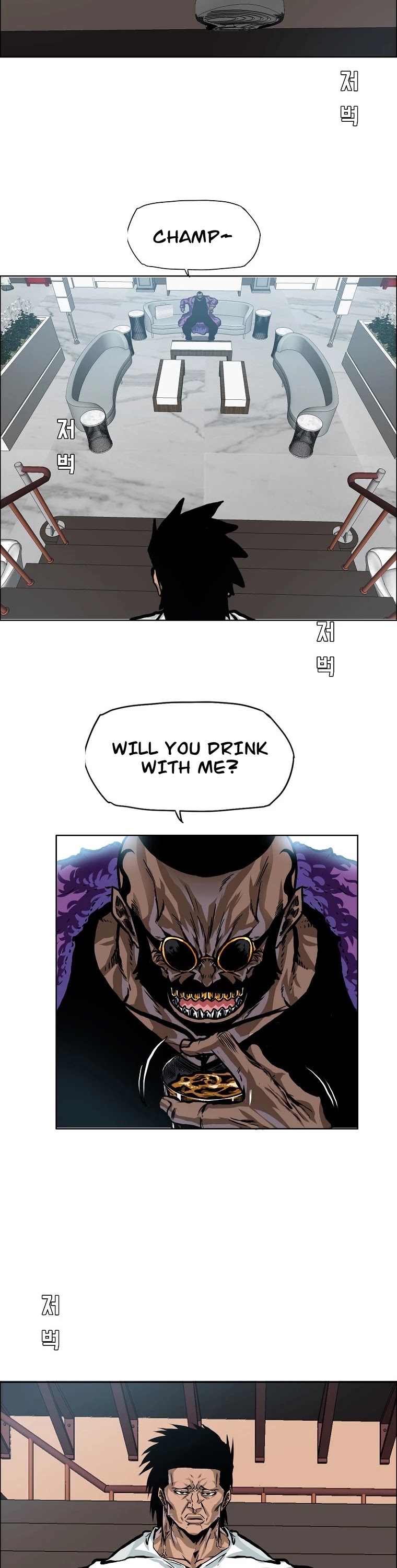 Boss in School Chapter 137 page 24 - Chapter 137