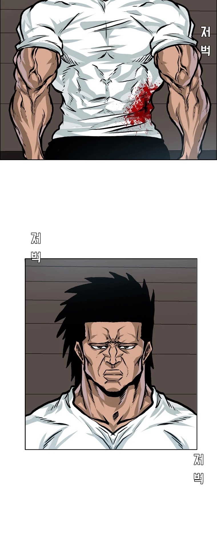 Boss in School Chapter 137 page 25 - Chapter 137
